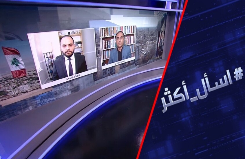اتفاق إيران.. عقبة نتنياهو وأوراق ترامب