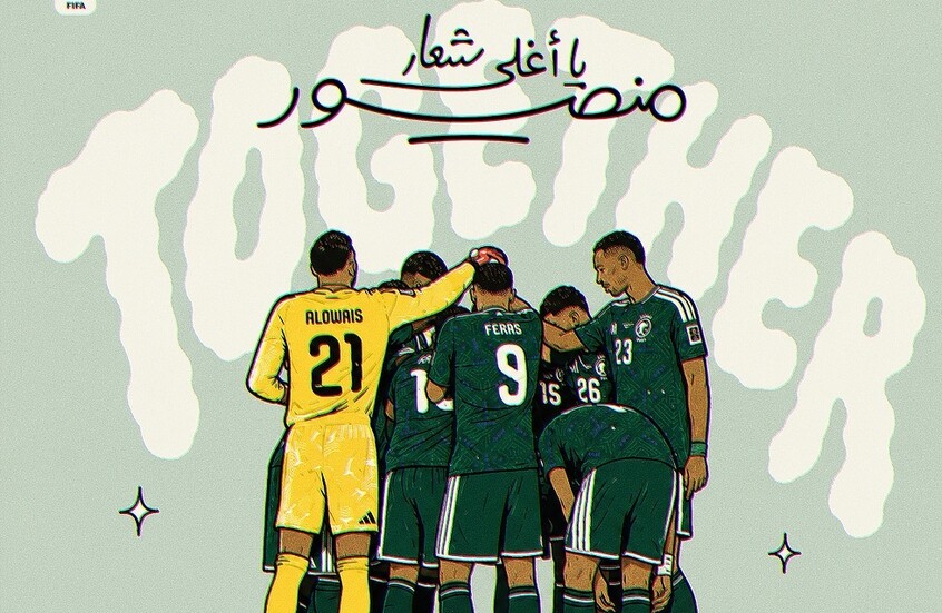 السعودية في مواجهة صعبة ضد إسبانيا بكأس العالم 2026.. الموعد والتشكيلة والقنوات الناقلة