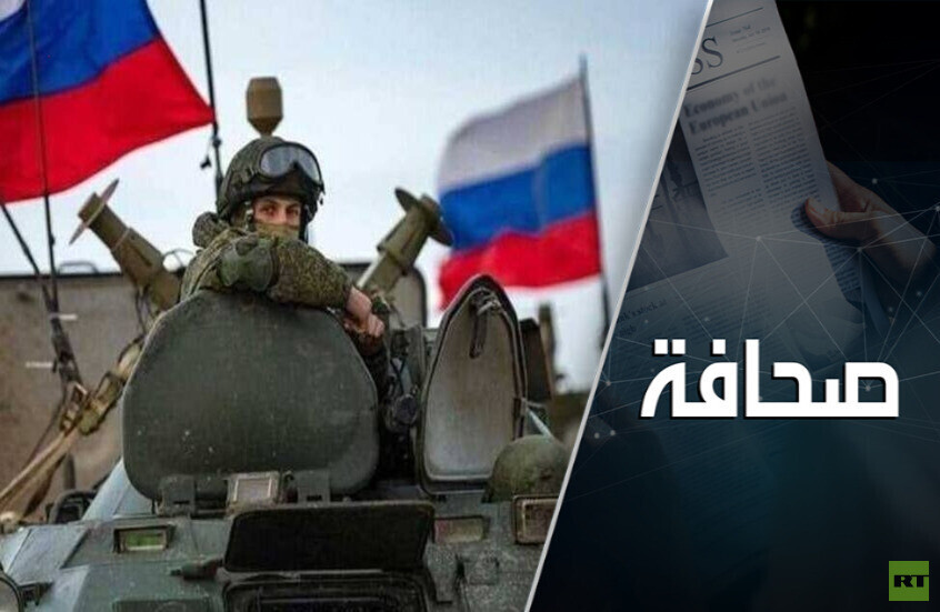 روسيا ماضية في عمليتها حتى النصر بعد تبخّر "روح أنكوريج"