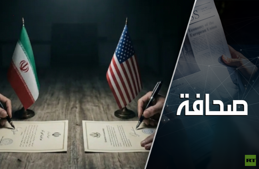 كيف تمكّنت إيران من الصمود في وجه الولايات المتحدة؟