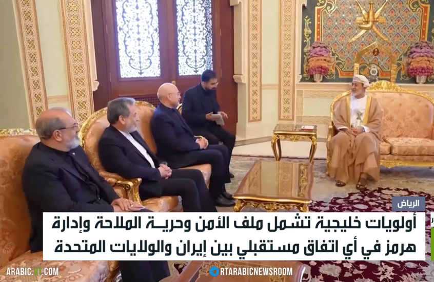دول الخليج.. إدارة هرمز والمطالب الأمنية