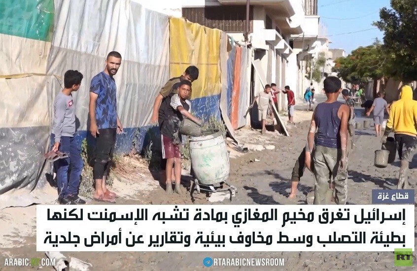 إسرائيل تغرق مخيم المغازوي بالإسمنت