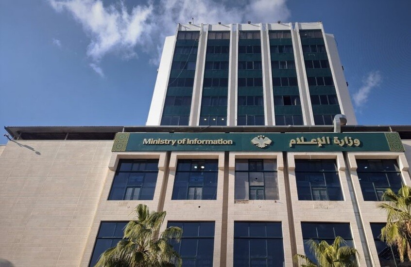 الإعلام السورية تحدد محظورات جديدة للنشر والإعلام (فيديو)