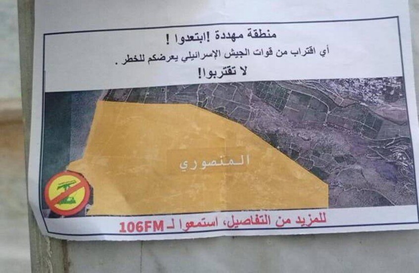 إسرائيل تلقي منشورات على بلدة المنصوري جنوبي لبنان لدعوة السكان للمغادرة (فيديو)
