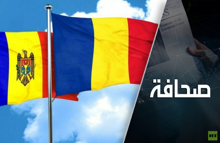 ضم مولدوفا إلى رومانيا.. بين الرغبة والواقع