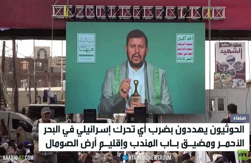 الحوثيون يهددون بضرب تحركات إسرائيل