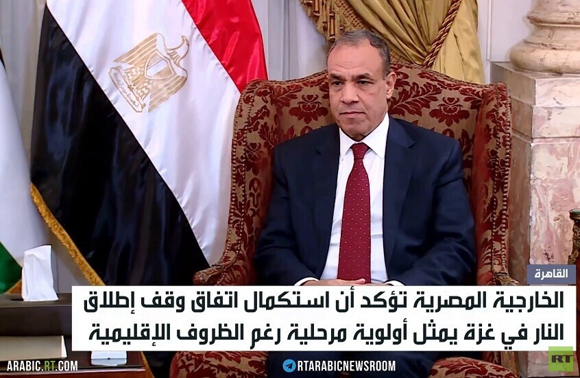القاهرة.. استكمال اتفاق غزة أولوية
