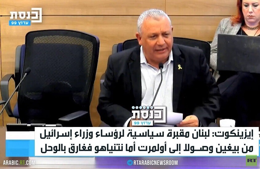 إسرائيل.. خلافات داخل الكابينت حول لبنان