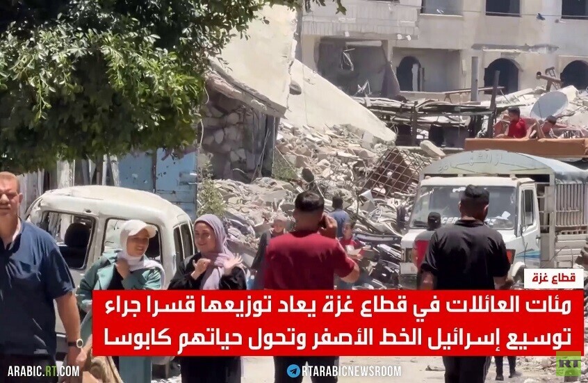 غزة.. توسيع الخط الأصفر يشرد العائلات