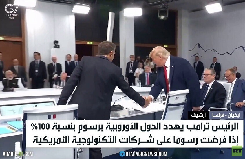 بروكسل وواشنطن.. معارك السياسة والتجارة