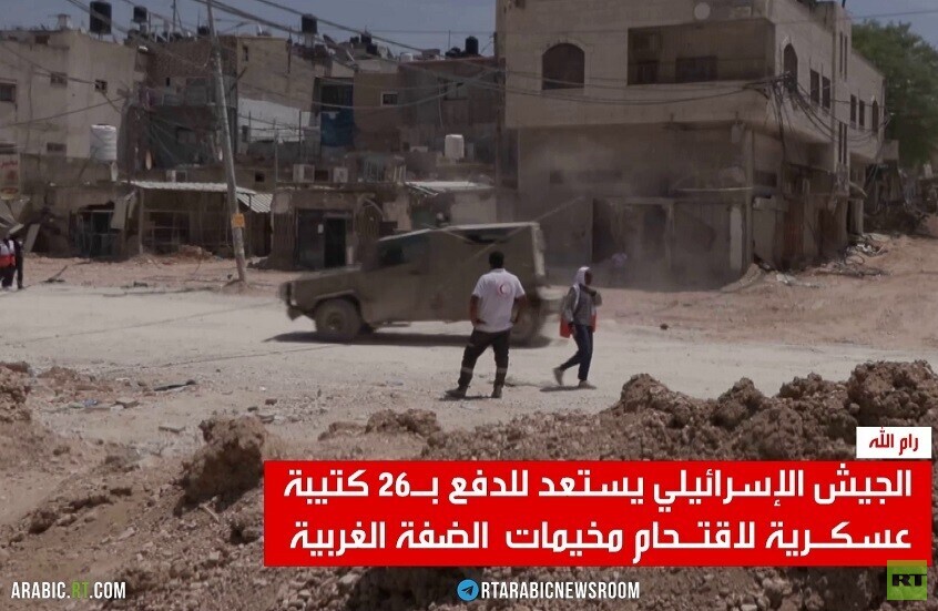 الجيش الإسرائيلي يدفع بتعزيزات للضفة