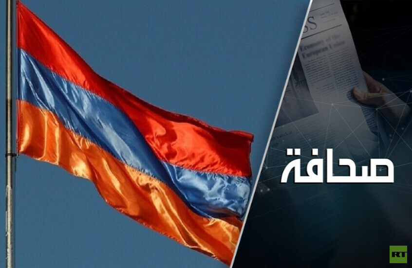 ما الذي ينتظر الاقتصاد الأرميني بعد الخلاف مع روسيا؟