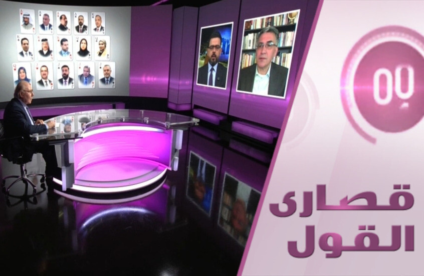 حملة ضد الفساد في العراق: اجتثاث أم ترقيع؟