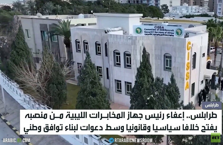 ليبيا.. إعفاء رئيس المخابرات من منصبه
