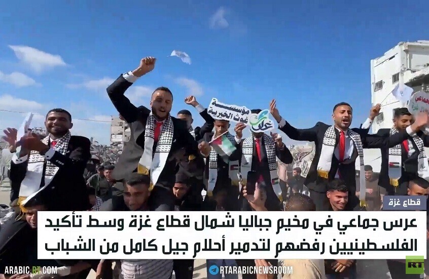 جباليا.. عرس جماعي يتحدى القتل والدمار