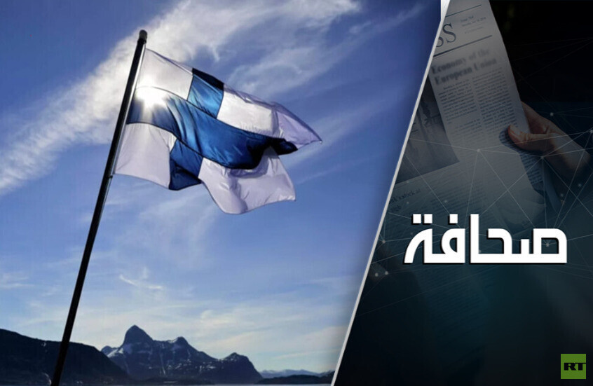 مدن فنلندا الحدودية مع روسيا تموت