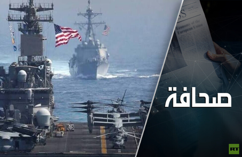 أسلوبٌ جديد لإغراق حاملات الطائرات الأمريكية