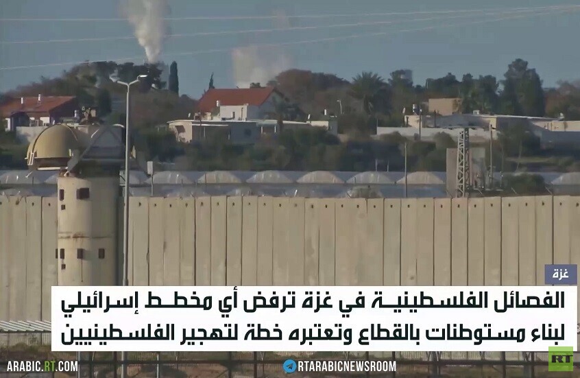قطاع غزة.. مستوطنات وخطط للتهجير