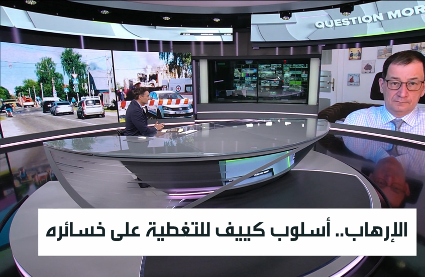 الإرهاب.. أسلوب كييف للتغطية على خسائره