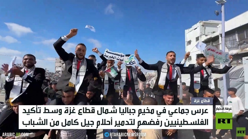 جباليا.. عرس جماعي يتحدى القتل والدمار