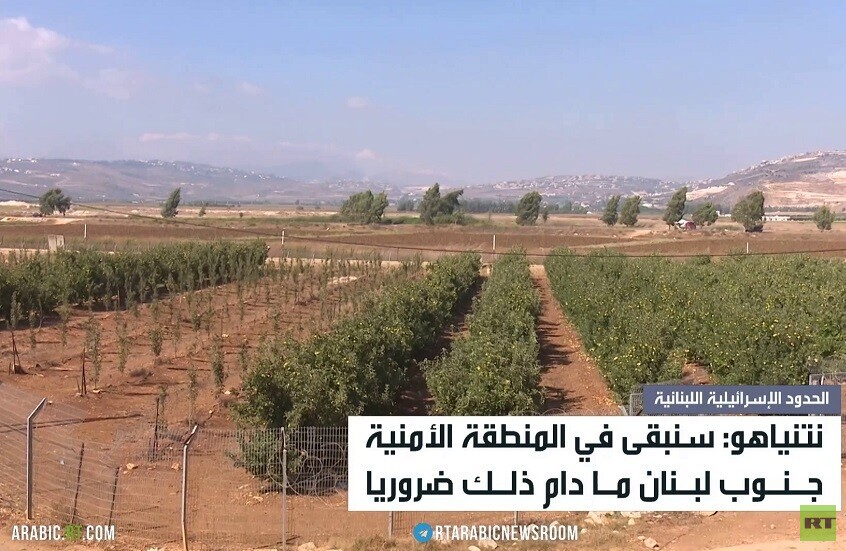 نتنياهو: الجيش لن يغادر جنوب لبنان