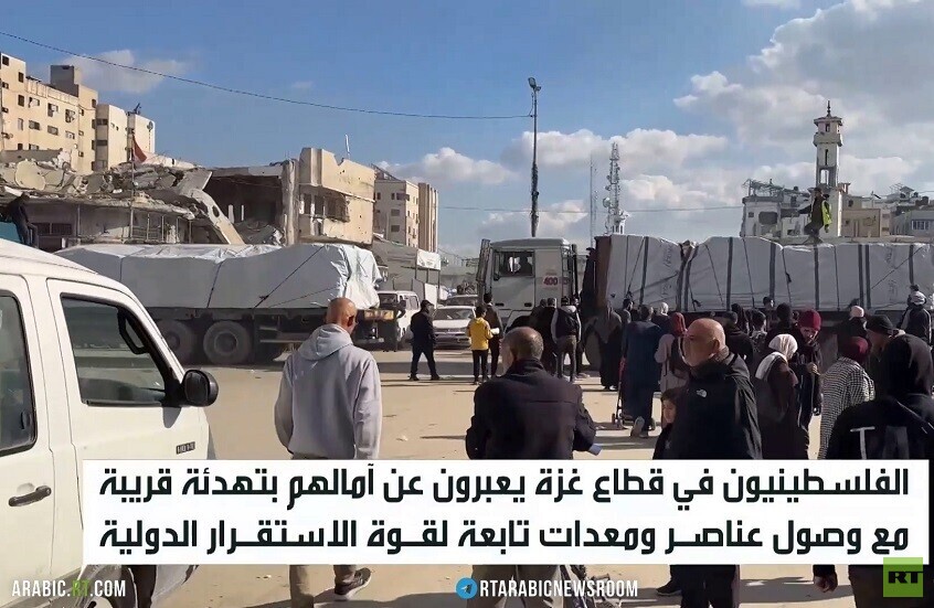 غزة.. القوات الدولية وآمال التهدئة
