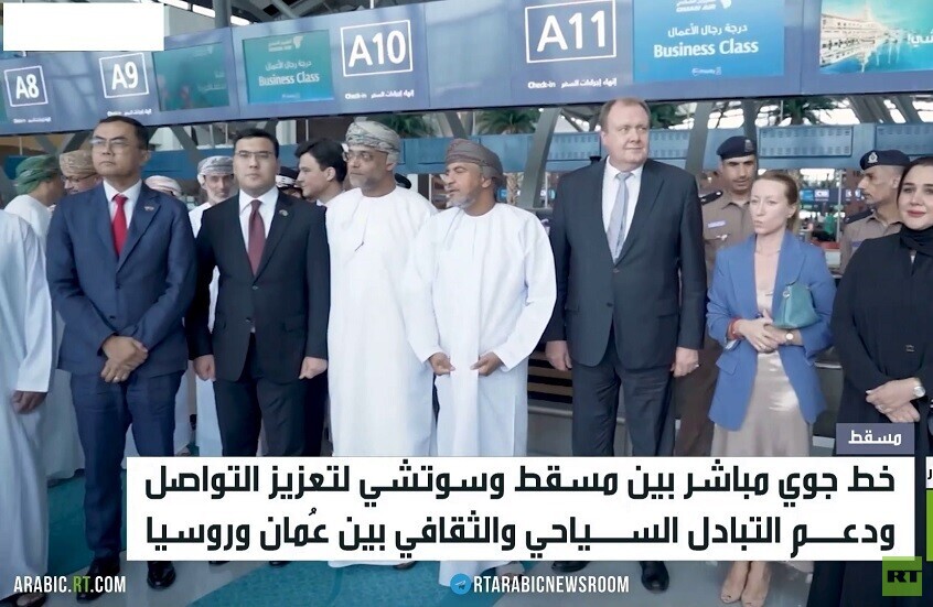 خط طيران مباشر بين مسقط وسوتشي
