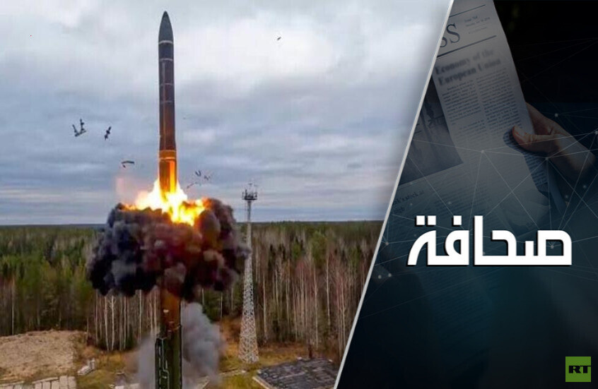 واشنطن تعرف أين يمكن أن يسقط صاروخ "أوريشنيك" الروسي التالي