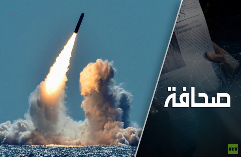 الولايات المتحدة تطوّر سلاحًا نوويًا جديدًا