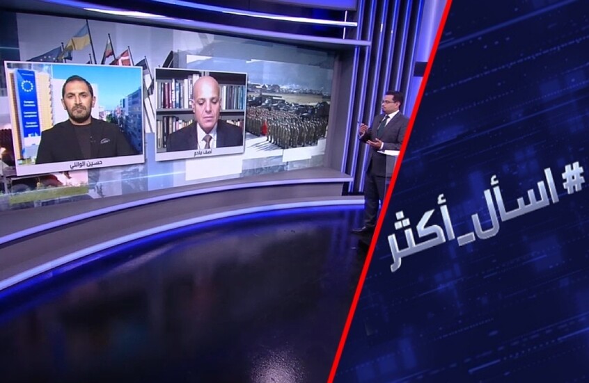 أوروبا.. نحو مغامرة الحرب مع روسيا