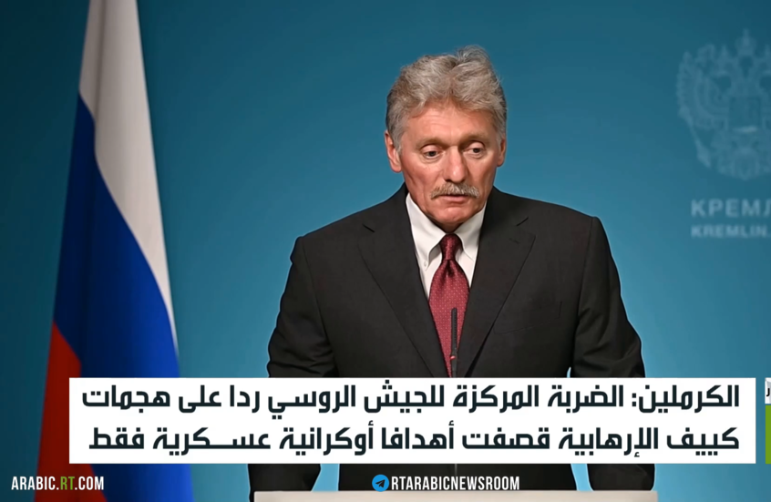 ضربة مركزة على مجمع كييف الصناعي العسكري