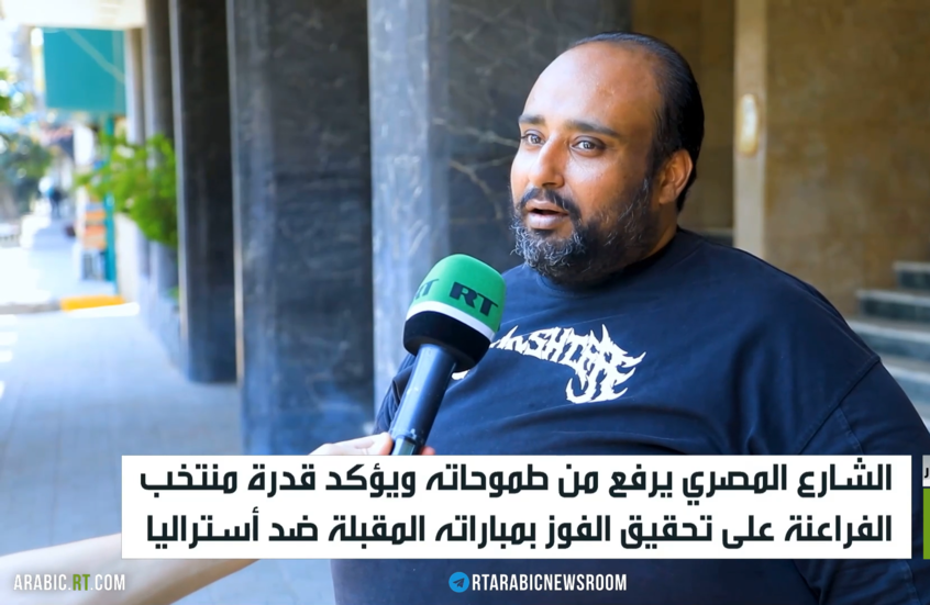 مشجعو الفراعنة.. ارتفاع سقف الطموحات