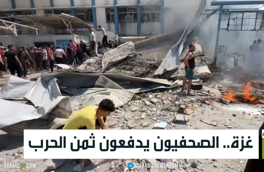 غزة.. الصحفيون يدفعون ثمن الحرب
