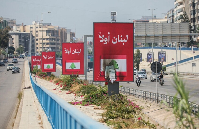 طهران تؤكد لبيروت ثبات سياستها في دعم سيادة لبنان ووحدة أراضيه