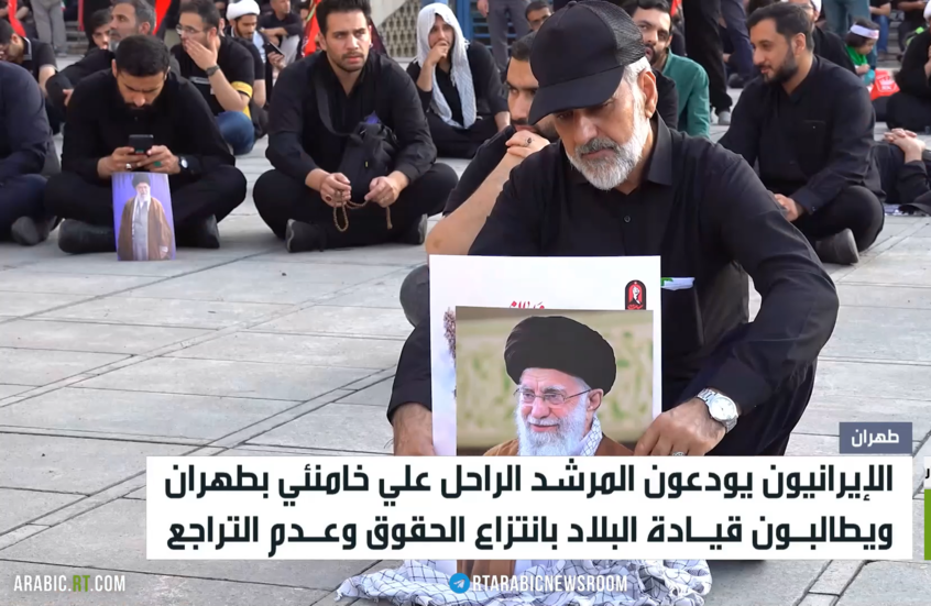 الإيرانيون يودعون المرشد الراحل علي خامنئي بطهران