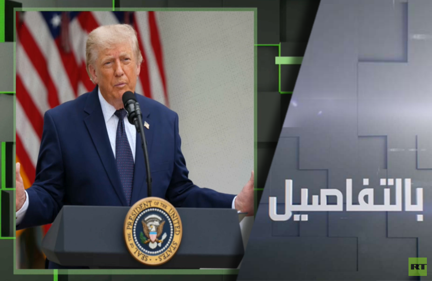 ترامب وإيران.. حرب اتهامات وغياب للحل