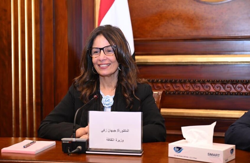 حكم قضائي يطيح بوزيرة مصرية من الحكومة ويدفعها للاستقالة