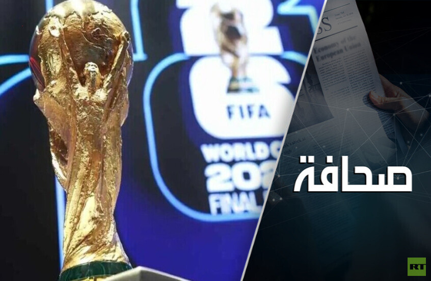 الأمريكيون يرفعون البطاقة الحمراء في وجه المونديال