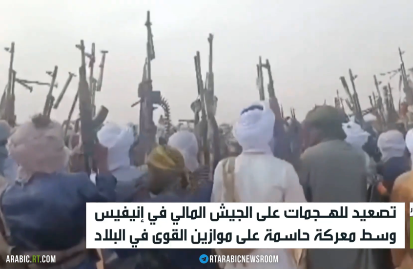 تصعيد واسع للهجمات على جيش مالي