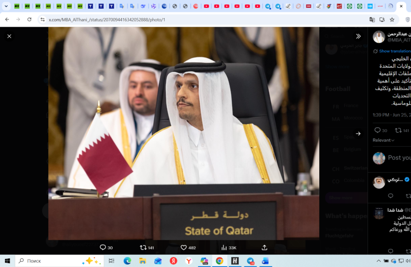 وزير الخارجية القطري يبحث مع نظيره السعودي التصعيد العسكري الأخير بين الولايات المتحدة وإيران