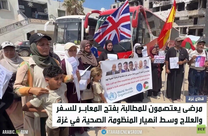 غزة.. مرضى يعتصمون للمطالبة بفتح المعابر