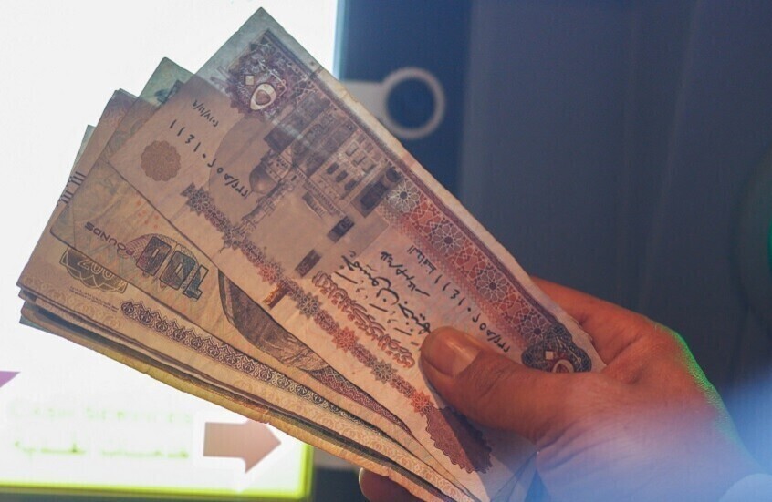 المركزي المصري يثبت أسعار الفائدة للمرة الثالثة