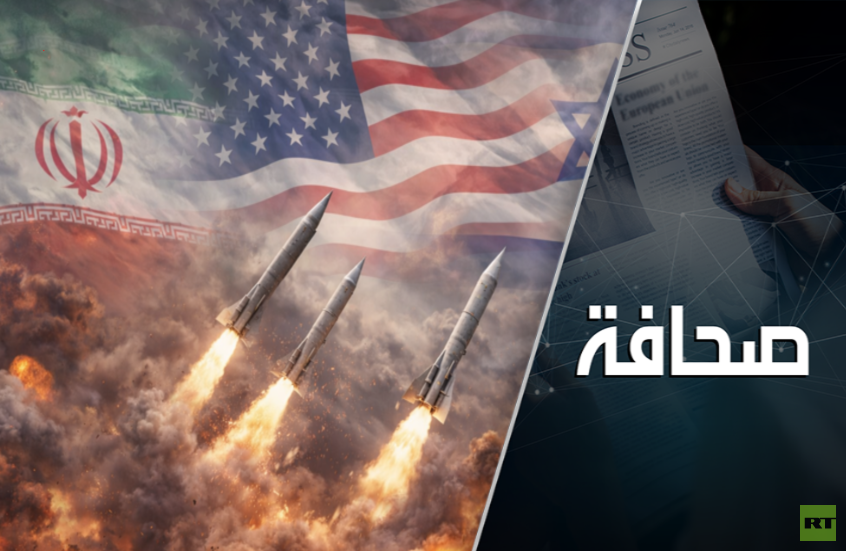 الصراع الأمريكي الإيراني يدخل مرحلة جديدة