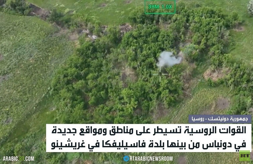 تقدم ميداني روسي جديد في دونباس