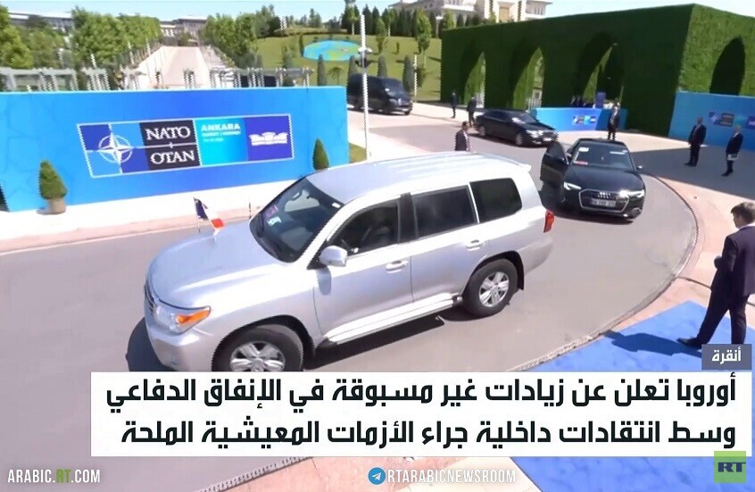البرلمان الألماني يصوت ضد مساعدة كييف