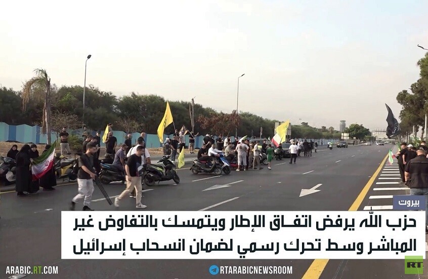 سجال لبناني مستمر حول مسار المفاوضات