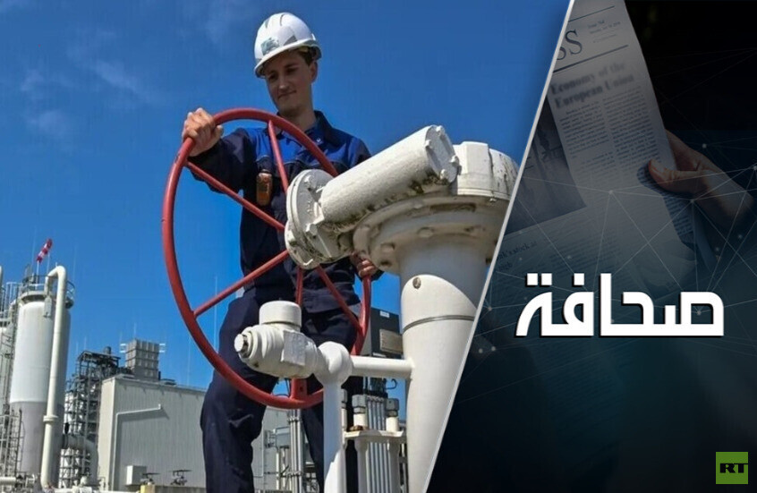 أوروبا تستعد لشتاء مفتاحه بيد روسيا