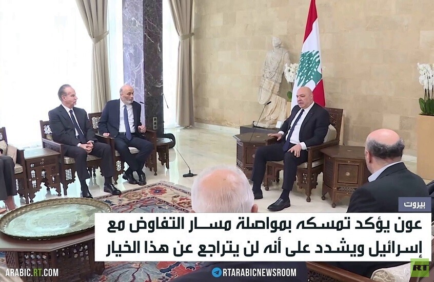 عون: لبنان سيمضي في المفاوضات
