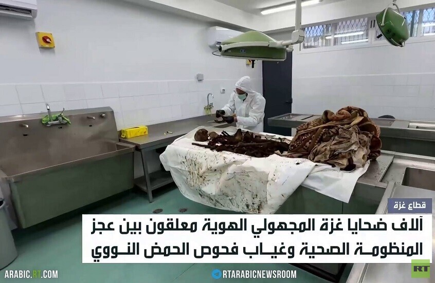 الجثث المجهولة الهوية.. فصل معاناة جديد