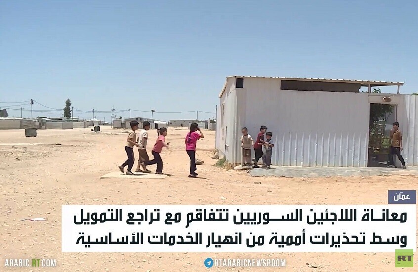 تدهور أوضاع اللاجئين مع تراجع التمويل